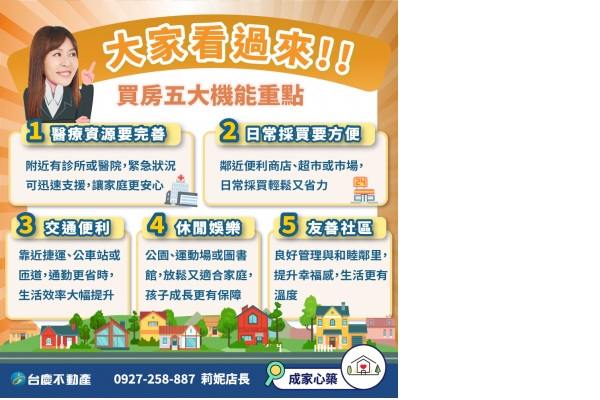 小知識