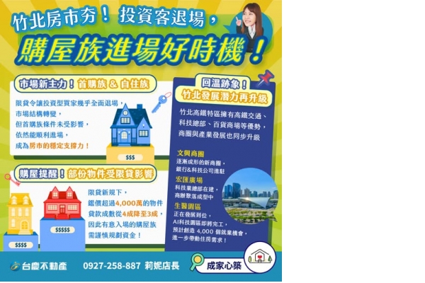 小知識