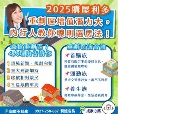 小知識