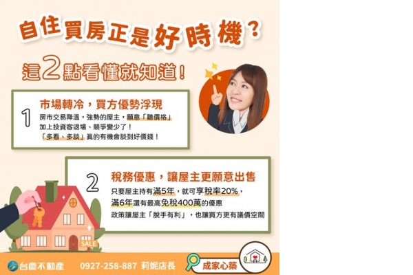 小知識