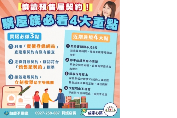 小知識